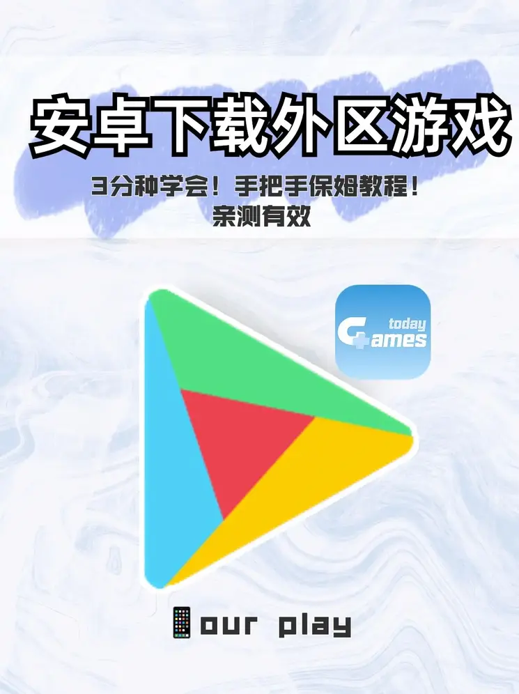 币游网址截图0