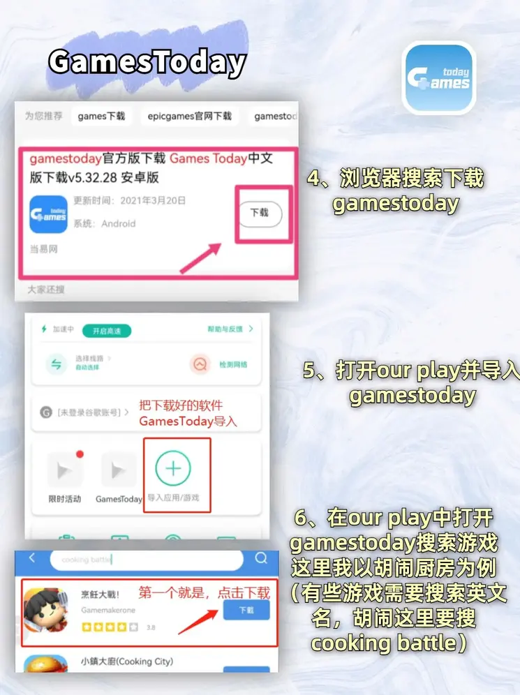 币游网址截图2